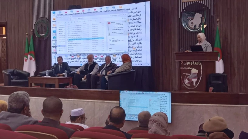 جامعة محمد بن احمد …..تحتضن ملتقى وطني حول استثمار الأملاك الوقفية ودورها في التنمية المستدامة