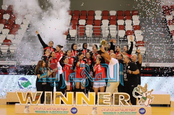 كرة اليد: مصر تعانق  الذهب في وهران وتتوج بكأس إفريقيا للوسطيات