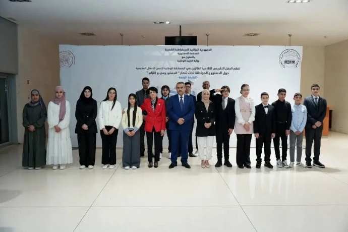 المحكمة الدستورية  : تكريم التلاميذ الفائزين في الطبعة الرابعة من المسابقة الوطنية لأحسن الأعمال المدرسية حول "الدستور والمواطنة"