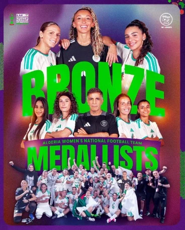 كأس أمم أفريقيا لكرة القدم سيدات 2026 : محاربات الصحراء تفتك المرتبة الثالثة