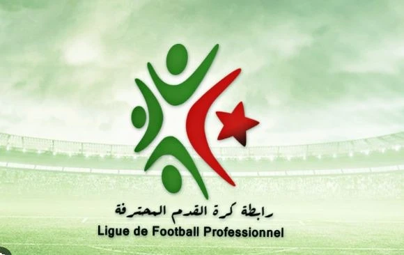 البطولة  المحترفة الاولى: الرابطة تعلن عن تغيير في  برنامج الجولات المتبقية