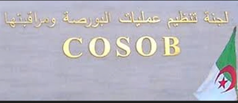 بورصة الجزائر : الموافقة على إصدار سندات بقيمة 400 مليون دج لشركة رولاكسي (كوسوب)