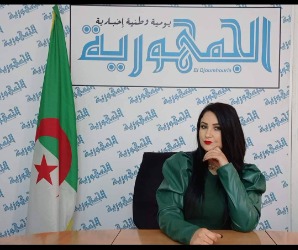 علياء بوخاري