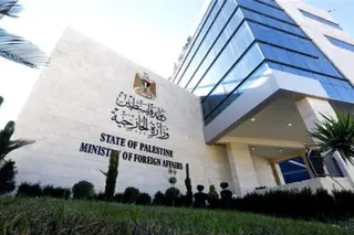 الخارجية الفلسطينية: الاحتلال الصهيوني يكرس الفصل بين الضفة الغربية وقطاع  غزة لتدمير فرصة تجسيد الدولة الفلسطينية