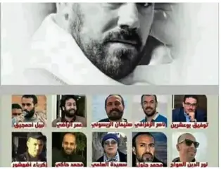 المغرب: حملة إلكترونية للمطالبة بإطلاق سراح العشرات من المعتقلين السياسيين ومعتقلي الرأي