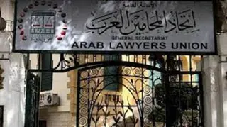 اتحاد المحامين العرب يدعو الى اجتماع طارئ غدا الأربعاء لبحث عدوان الاحتلال  الصهيوني على غزة