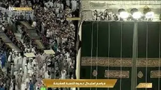 السعودية :   استبدال كسوة الكعبة المشرفة