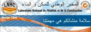 المخبر الوطني للسكن والبناء: نحو إطلاق شبكة حاضنات بالجامعات لتعزيز  الابتكار