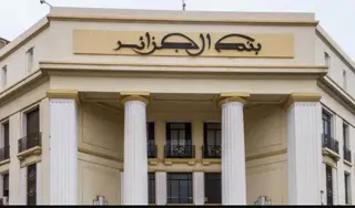الوكالات البنكية ستفتح أبوابها أيام السبت في إطار نظام للمداومة