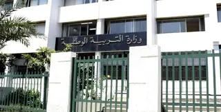 الجزائر تحقق المرتبة الثالثة عالميا في التربية في مؤشر الابتكار العالمي  2026