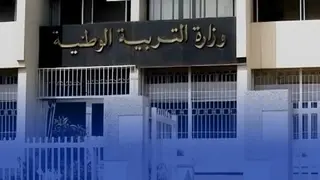 الاختبارات التجريبية لتلاميذ الرابعة متوسط والثالثة ثانوي بين  3 و 7 ماي المقبل