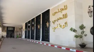 المجلس الشعبي الوطني : انطلاق أشغال الجلسة الافتتاحية للفترة التشريعية  العاشرة