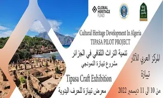 تيبازة: إطلاق مشروع نموذجي جزائري-أمريكي لتطوير التراث الثقافي