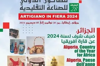 الجزائر ضيف شرف  الطبعة ال28 للصالون الدولي للصناعة  التقليدية بإيطاليا