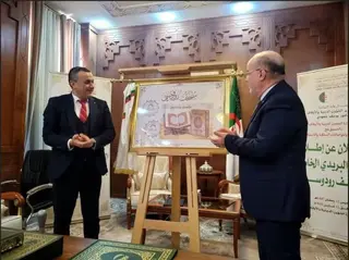 إطلاق طابع بريدي خاص بمصحف رودوسي