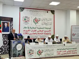 بلمهدي يشرف على انطلاق فعاليات المسابقة التصفوية الوطنية المؤهلة  للأسبوع الوطني للقرآن الكريم