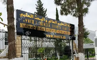 التسجيلات النهائية لحاملي شهادة بكالوريا 2026 من 5 إلى 10 أوت