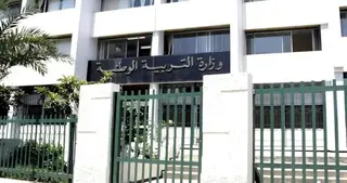 تربية  :  إجراءات حركة نقل الأساتذة والموظفين خارج إدارتهم المستخدمة, تتم حصريا عبر النظام ألمعلوماتي للوزارة