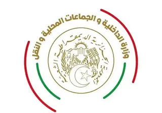 وزارة  الداخلية والجماعات المحلية والنقل :  انطلاق عملية تسليم مقررات التعويض للمتضررين من الحرائق
