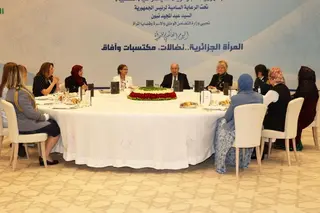 اليوم العالمي للمرأة: رئيس الجمهورية يشرف على حفل تكريم على شرف المرأة  الجزائرية