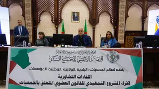 المشروع التمهيدي لقانون الجمعيات : المرصد الوطني للمجتمع المدني ينظم لقاء  تشاوريا مع الحركة الجمعوية