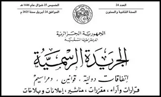 وضع الديوان الوطني للإحصائيات تحت وصاية المحافظ السامي للرقمنة
