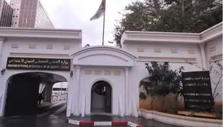 عيد الأضحى أيام الأربعاء والخميس والجمعة المقبلة عطلة مدفوعة الأجر