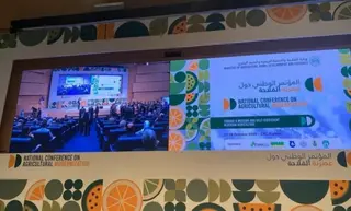 انطلاق أشغال المؤتمر الوطني حول عصرنة الفلاحة