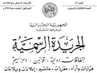تحفيزات مالية وغير مالية للمبلغين عن جرائم المخدرات