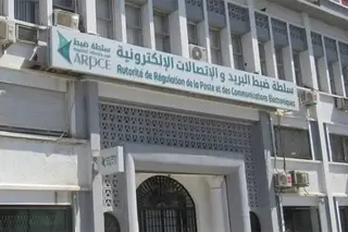 سلطة ضبط البريد والاتصالات الإلكترونية خدمة جديدة لتمكين المشترك من معرفة عدد الشرائح المسجلة باسمه