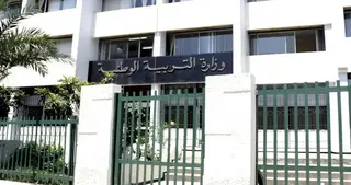التربية :فتح المنصة المخصصة لسحب استدعاءات الامتحانات المهنية يوم غد السبت