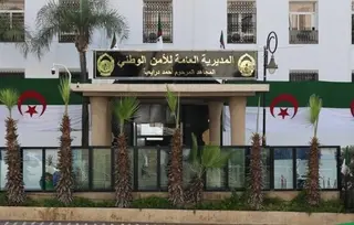 الأمن الوطني: إطلاق مسابقتين لتوظيف المستخدمين الشبيهين والأعوان المتعاقدين  الشبيهين