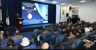 فتح باب التسجيل للمشاركة في تظاهرة "غلوبال أفريكا تاك 2026"