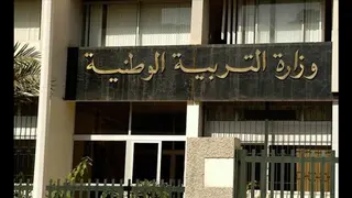 وزارة التربية الوطنية تكشف عن رزنامة استكمال إجراءات حركة النقل السنوية  للأساتذة ومديري المؤسسات التربوية