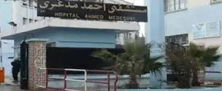 سعيدة : المؤسسة الاستشفائية أحمد مدغري تجري أول عملية بتقنية التخدير النخاعي الصدري القطعي لمريض في العقد الثامن