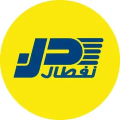 بيع العجلات المطاطية "نفطال" تحذر من منصات إلكترونية تنتحل صفتها