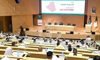 المجلس الأعلى للشباب يعقد جمعيته العامة الأولى لسنة 2024
