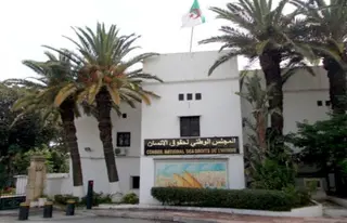 دورة تكوينية بالجزائر العاصمة حول "تصميم وتنفيذ التدريب في مجال حقوق  الإنسان"
