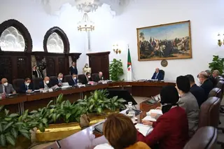 بيان مجلس الوزراء