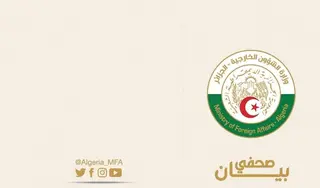 وزارة الخارجية تنفي الأخبار المغلوطة حول طلبها من السفير الاماراتي مغادرة التراب الوطني