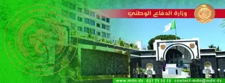 وزارة الدفاع الوطني : القضاء على ارهابيين بالناحية العسكرية الخامسة