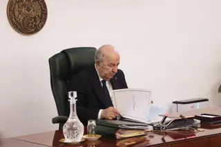 بيان مجلس الوزراء