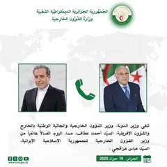 عطاف يتلقى اتصالا هاتفيا من نظيره الايراني
