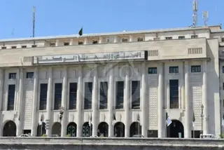 افتتاح الدورة البرلمانية العادية 2025 -2026