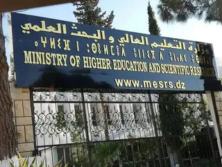 تصنيف "كيو-اس" للجامعات العربية :الجزائر الأولى عربيا ومغاربيا
