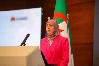 الإعلان عن مضمون الاستراتيجية الوطنية للتحول الرقمي لآفاق 2030