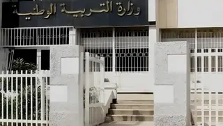 الإعلان عن فتح باب استقبال المقالات العلمية للنشر في المجلة الدولية  للإبتكار التربوي