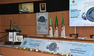 الأمن السيبراني : ورشة حول الاستراتيجية الوطنية لأمن الأنظمة المعلوماتية