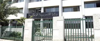 الإعلان عن نتائج امتحان شهادة البكالوريا يوم الأحد المقبل