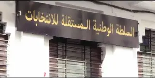 تشريعيات 2  جويلية : التحضيرات تجري في ظروف تنظيمية "محكمة"